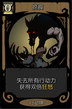月圆之夜全解锁免费破解版