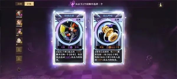 无尽梦回官方版