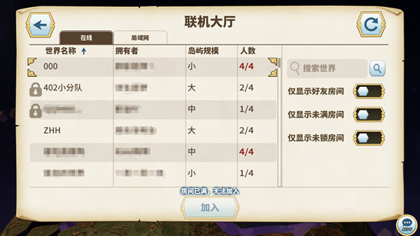 传送门骑士手机版