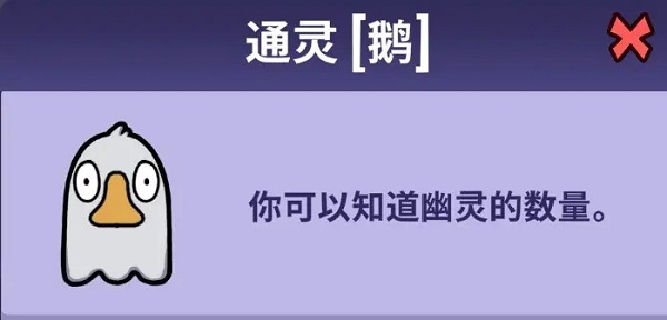 鹅鸭杀手游官方版