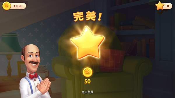 梦幻家园国际服官方版