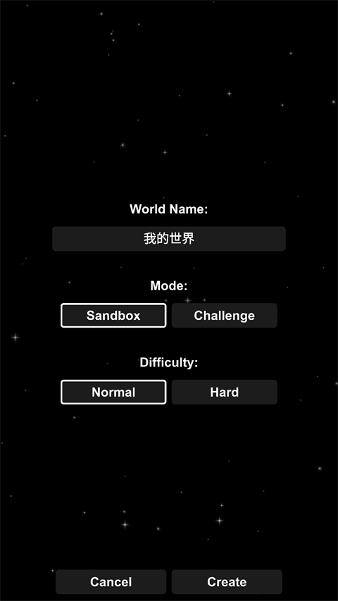 航天模拟器汉化版