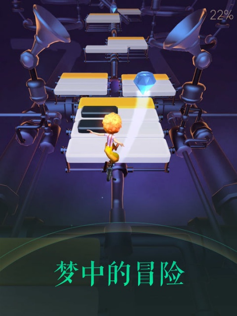 滚动的天空2官方正版