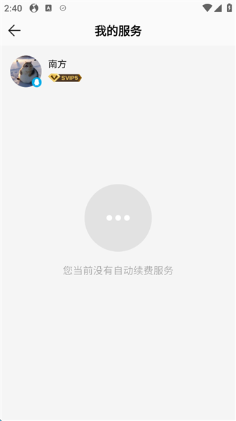 QQ音乐app