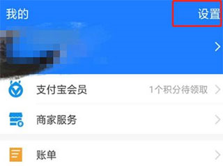 菜鸟裹裹(快递查询)app