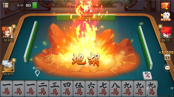 多乐麻将官方版