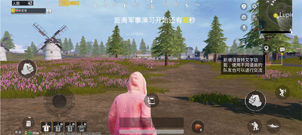 PUBG台服2026最新版