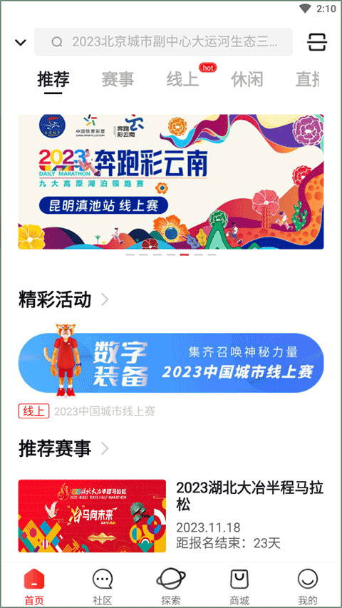 马拉马拉app官方正版