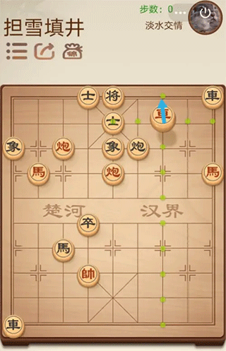 途游中国象棋官方正版