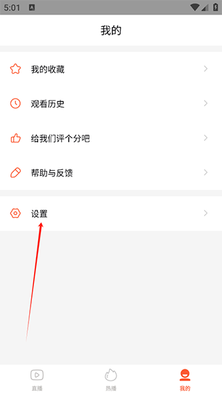 电视直播大全app