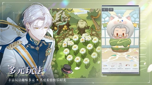 未定事件簿手游官方版