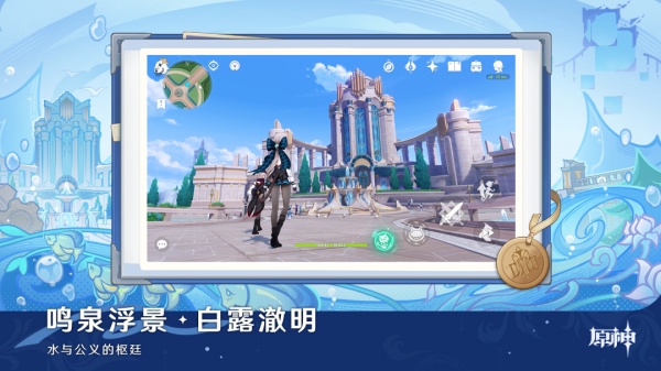 原神小米服