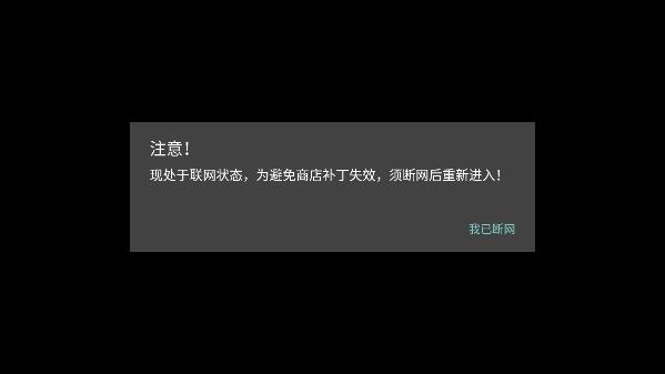 植物大战僵尸2国际版内置MOD菜单