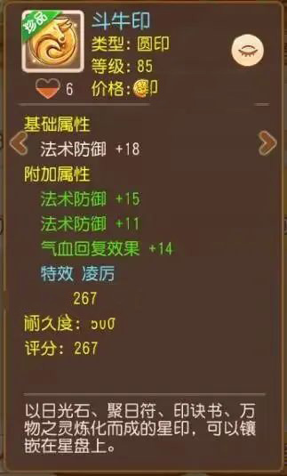 梦幻西游华为渠道版