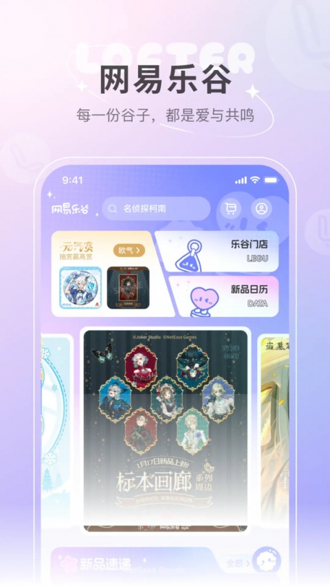 老福特lofter