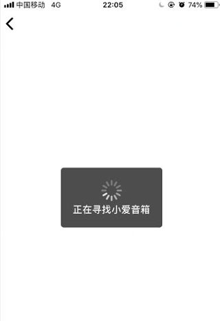 小爱音箱app官方版