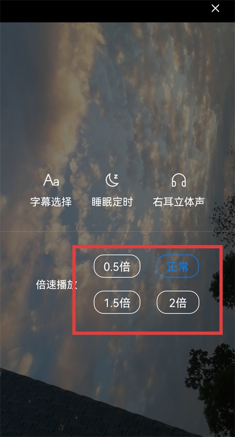 暴风影音app手机版