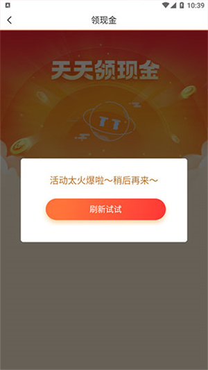 好看视频app