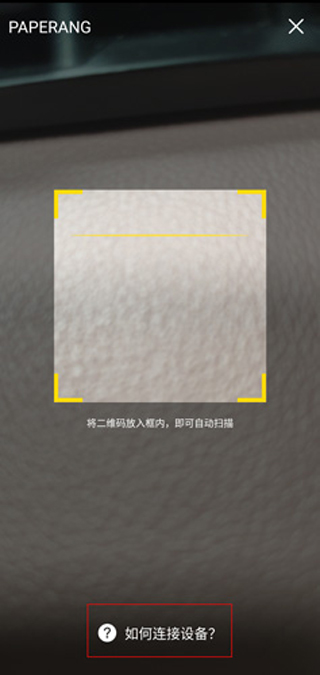 作业帮喵喵机app官方版