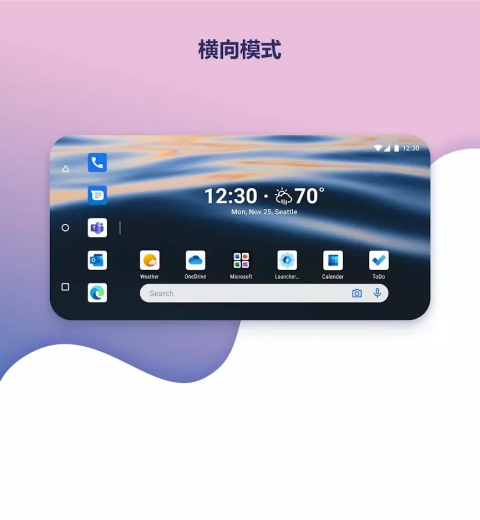 微软桌面app正版