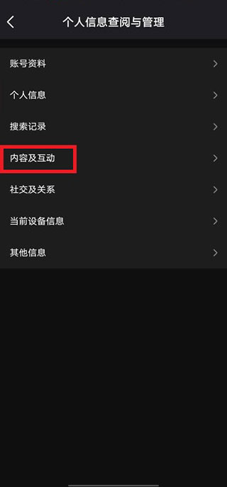 腾讯微视app