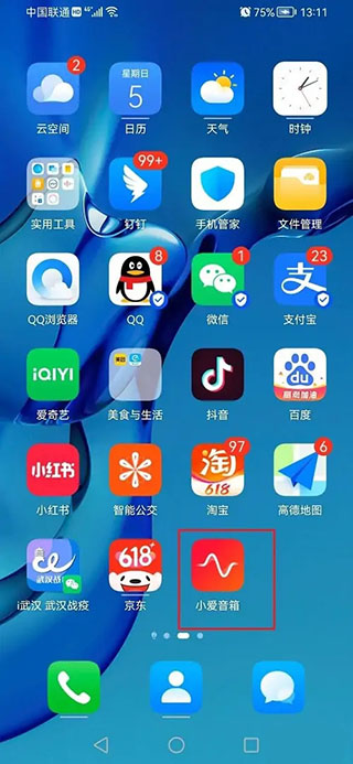 小爱音箱app官方版