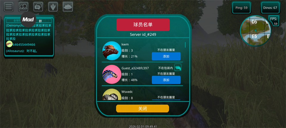 诅咒之岛破解版