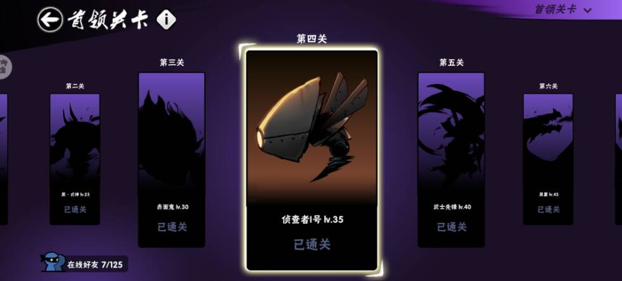 忍者必须死3无限勾玉内购破解版