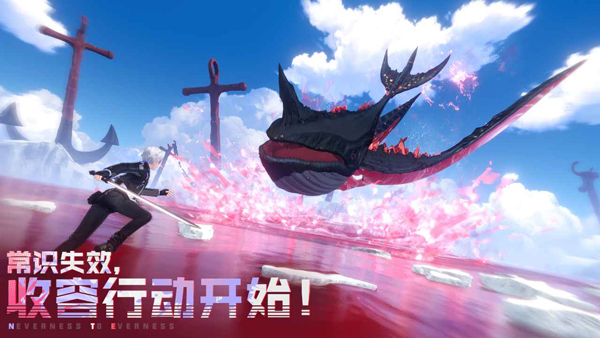 异环手游
