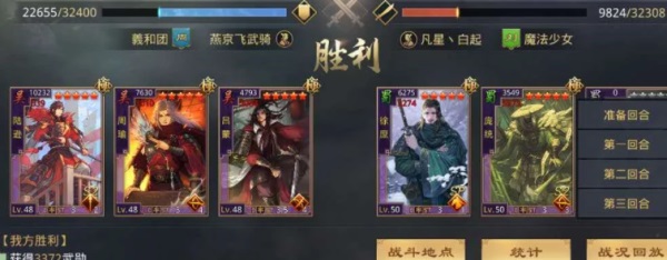 率土之滨华为渠道服