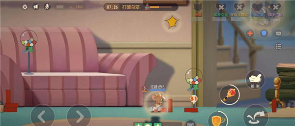 猫和老鼠小米渠道服