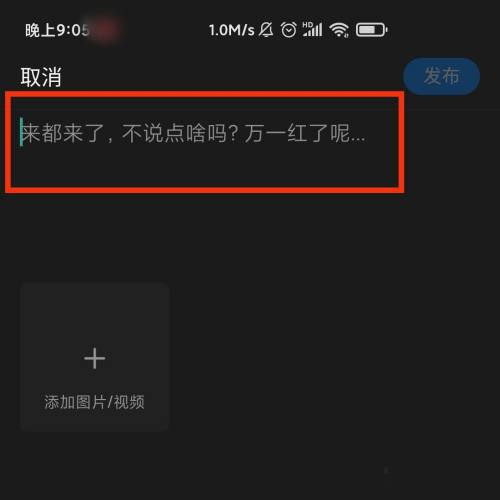 腾讯新闻app