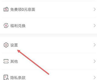 必胜客app官方版