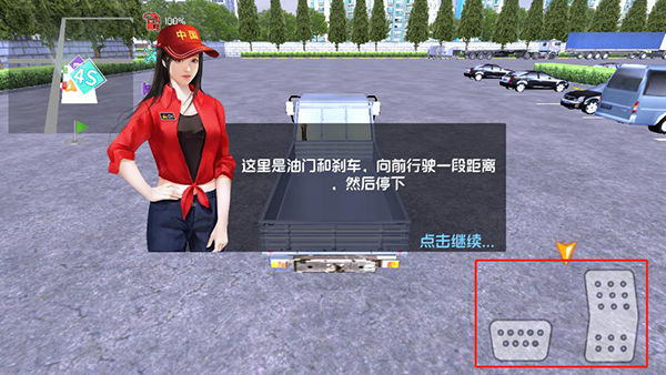 中卡之星遨游模拟器手机版