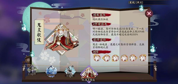 阴阳师vivo渠道服