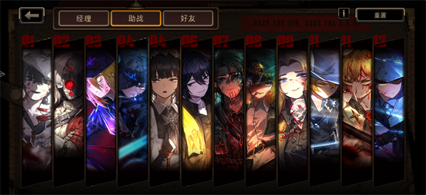 边狱巴士公司汉化版