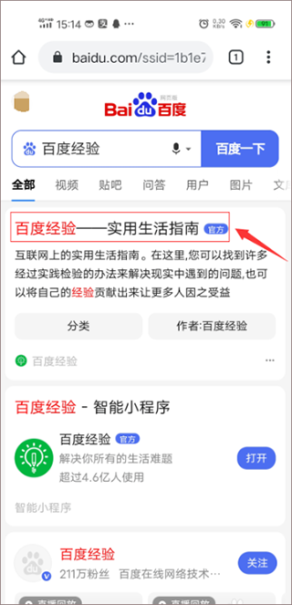 谷歌浏览器官方正版