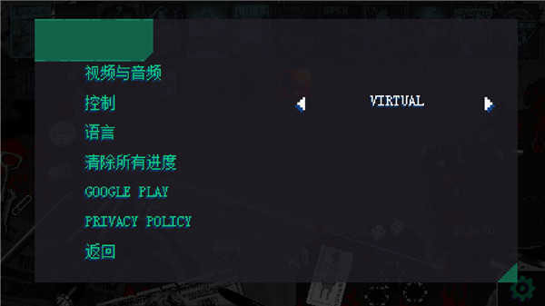partyhardgo疯狂派对中文版