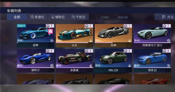王牌竞速oppo渠道服