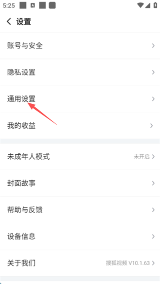 搜狐视频app官方手机版