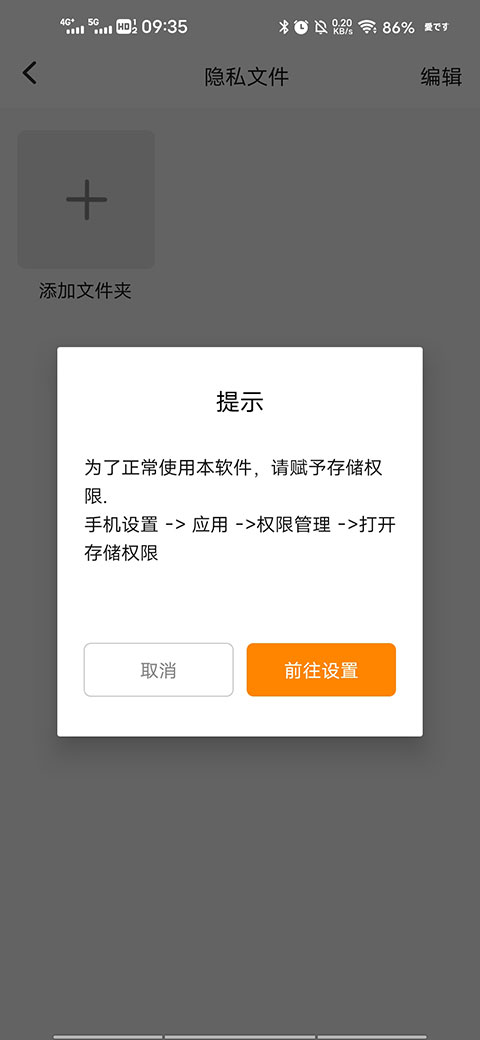 抖商虚拟助手app