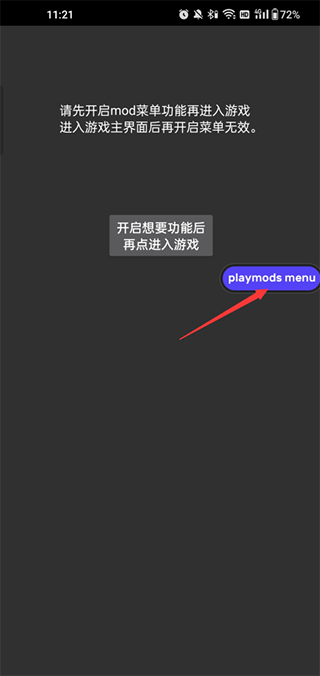 猛鬼宿舍内置菜单版