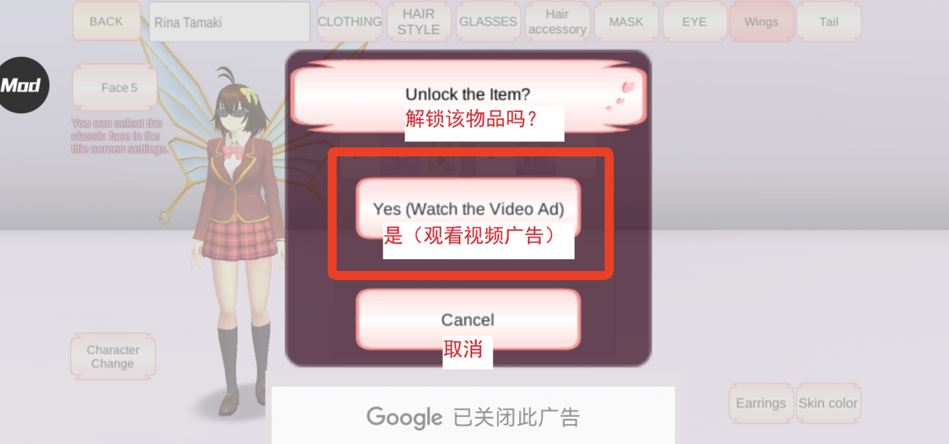 樱花校园模拟器内置mod菜单中文版