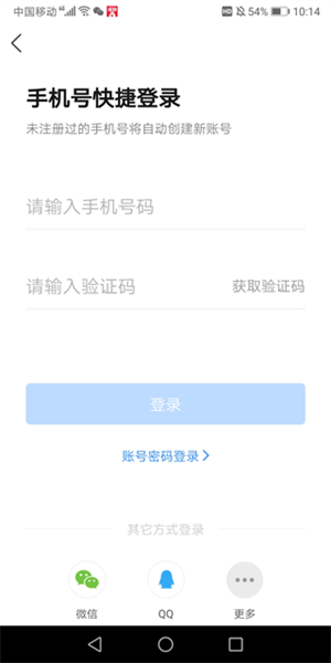 一起作业app官方版