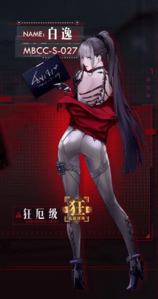 无期迷途官方版
