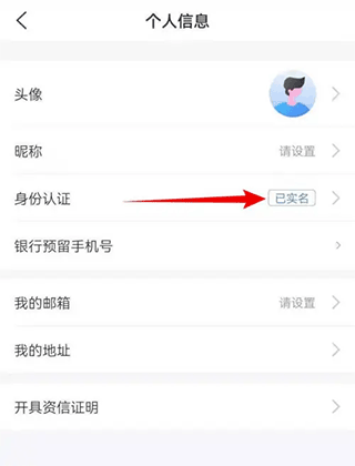 买单吧app官方版
