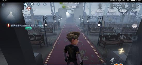 第五人格云游戏手机版