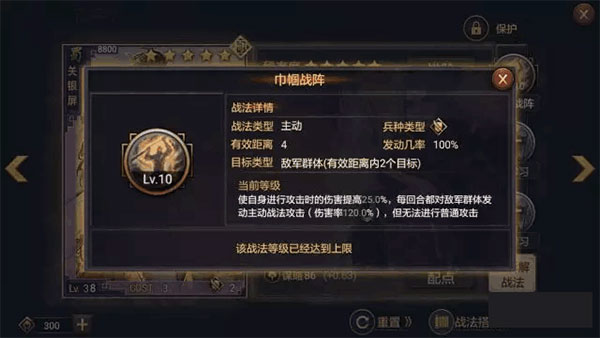 率土之滨vivo渠道服