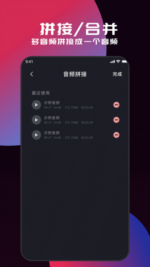 myfreemp3在线音乐