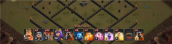 部落冲突国际服(Clash of Clans)